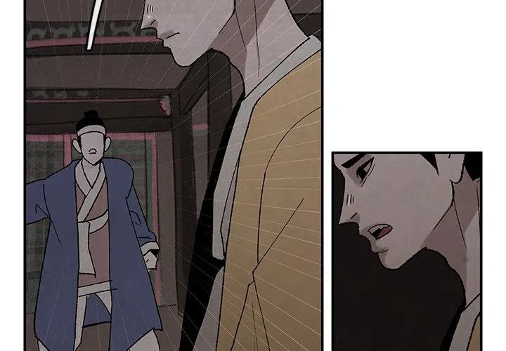 灵族生命女神艾莎漫画,443图