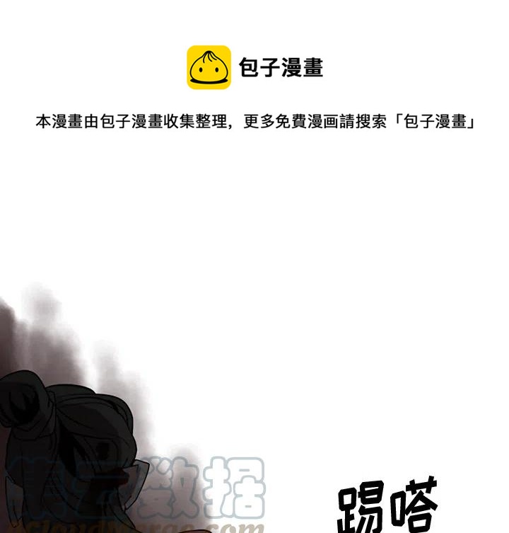 灵族大祭司漫画,21图