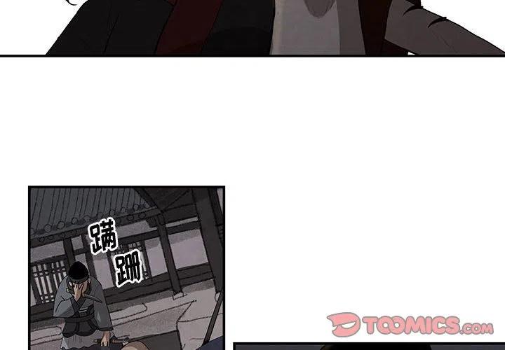 灵族最强者漫画,162图