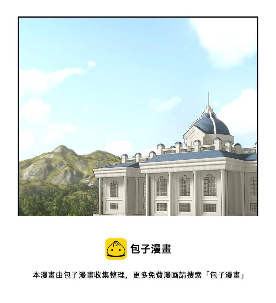 反派皇妃求保命第九集漫画,第48话 消失的记忆2图