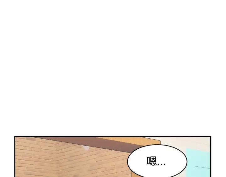 反派皇妃求保命26漫画,第35话 下午茶来了哟4图