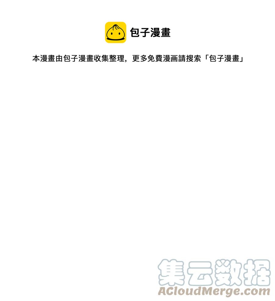 反派皇妃求保命第九集漫画,第48话 消失的记忆1图