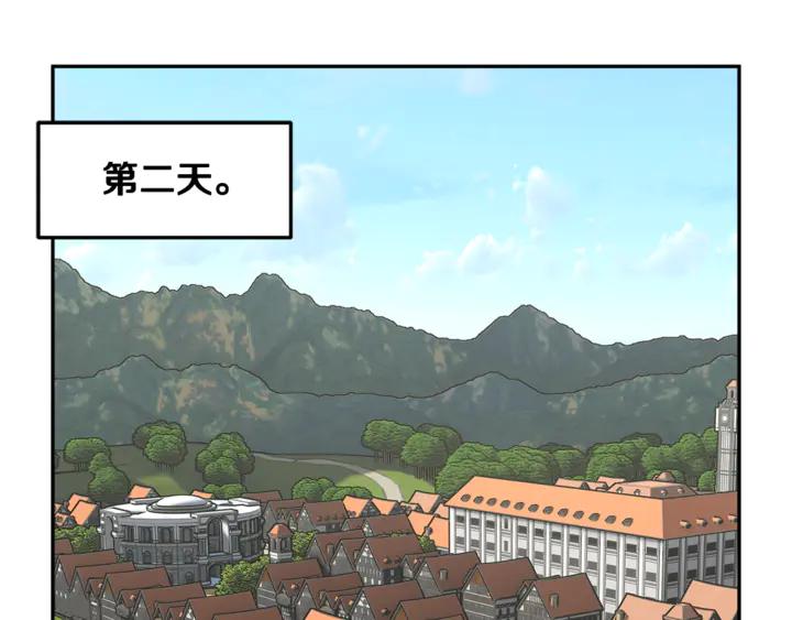 反派皇子走着瞧第二季漫画,第43话 消息2图
