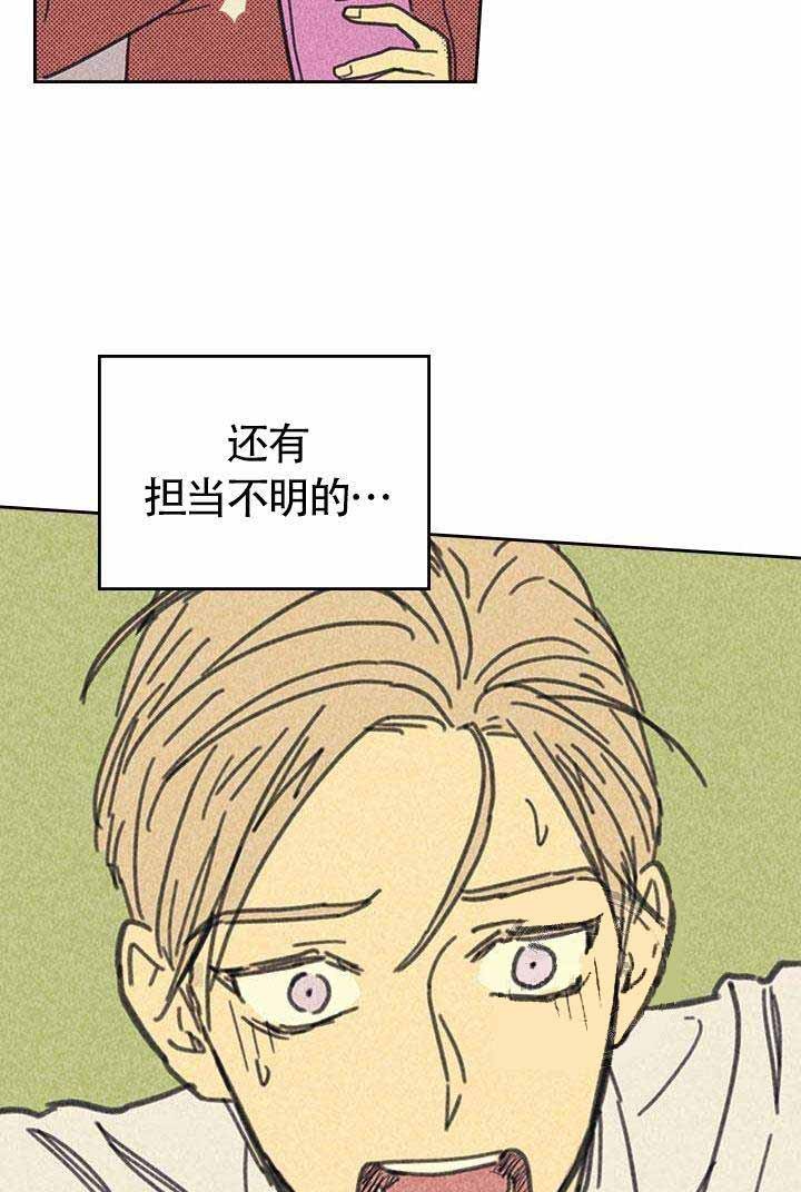开和关英文课文漫画,第2话4图