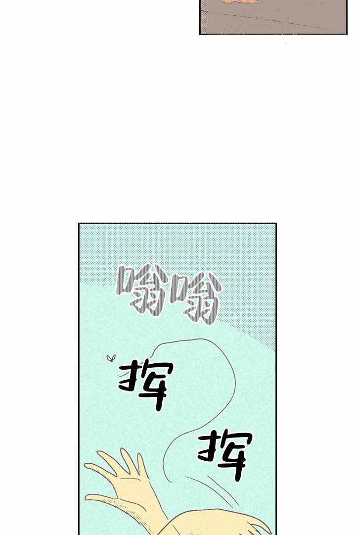 开或关（I+II季）漫画,第16话3图