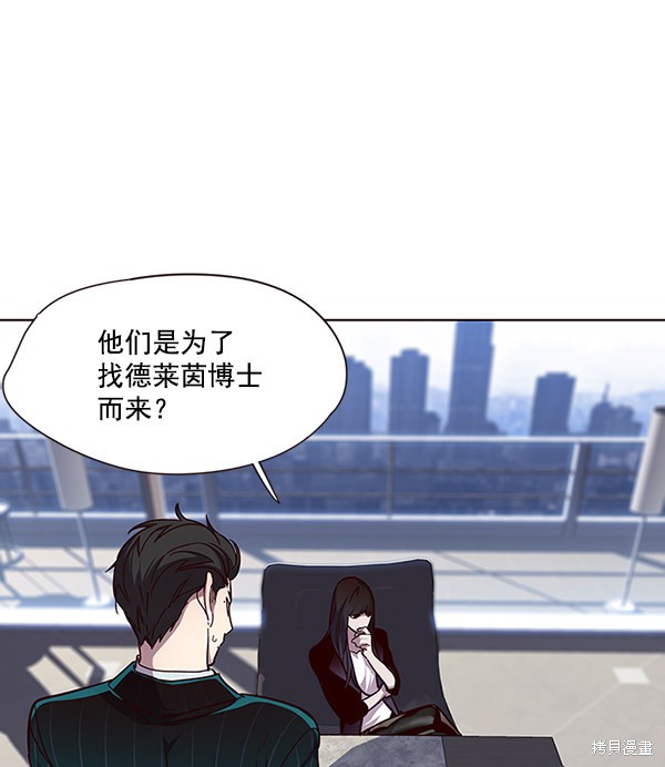 第46话4