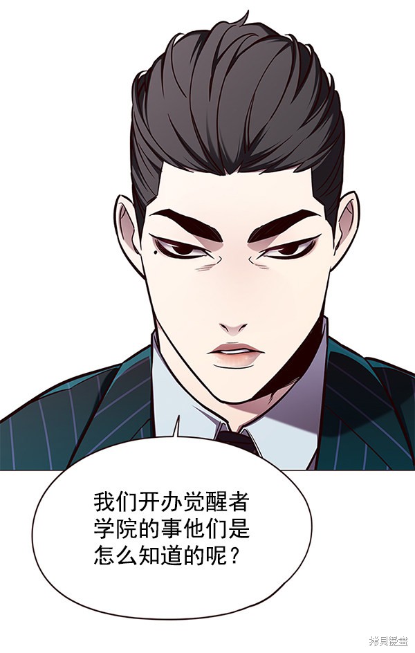 第141话2