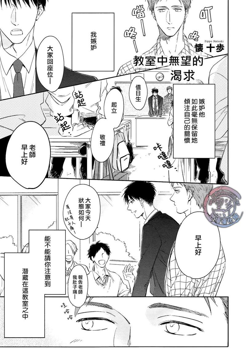 第1话0