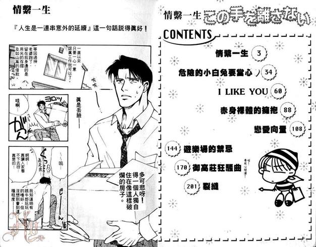 第1卷3
