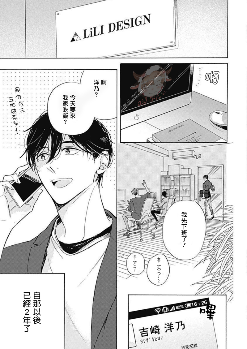 第06话2