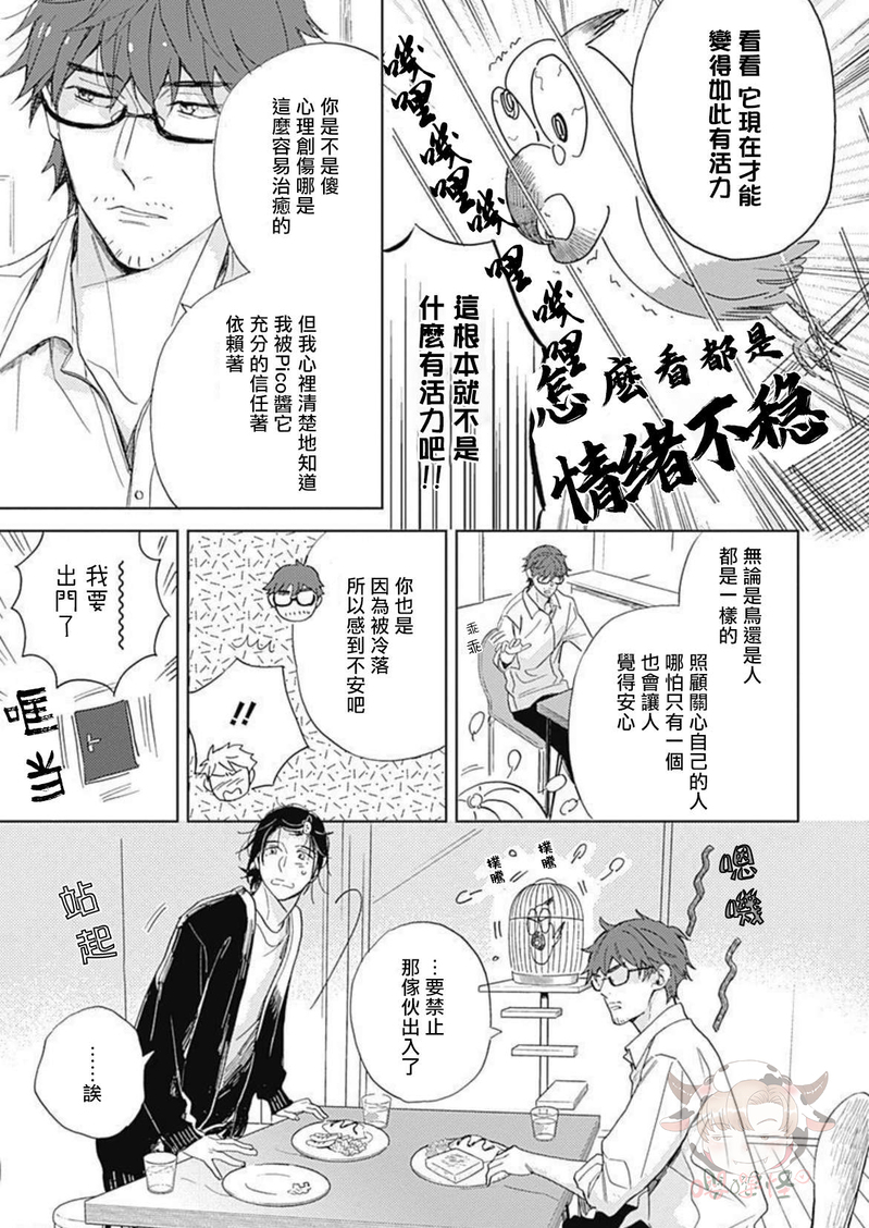 第04话4