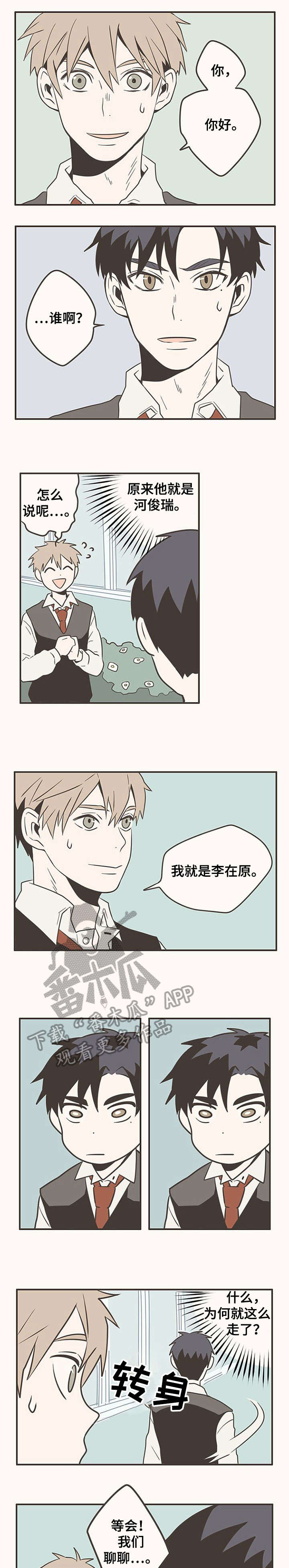 第12章：发现4