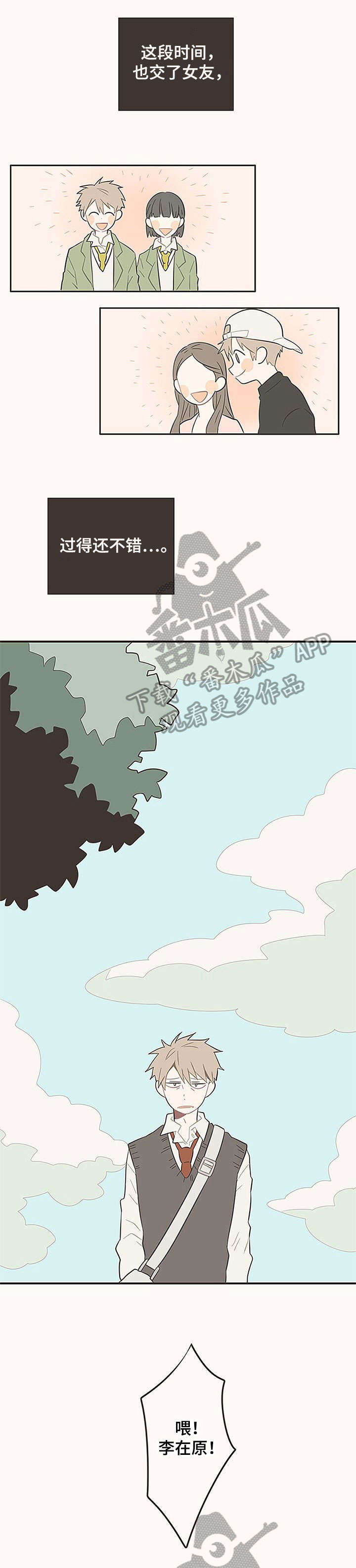 第3章：位置0