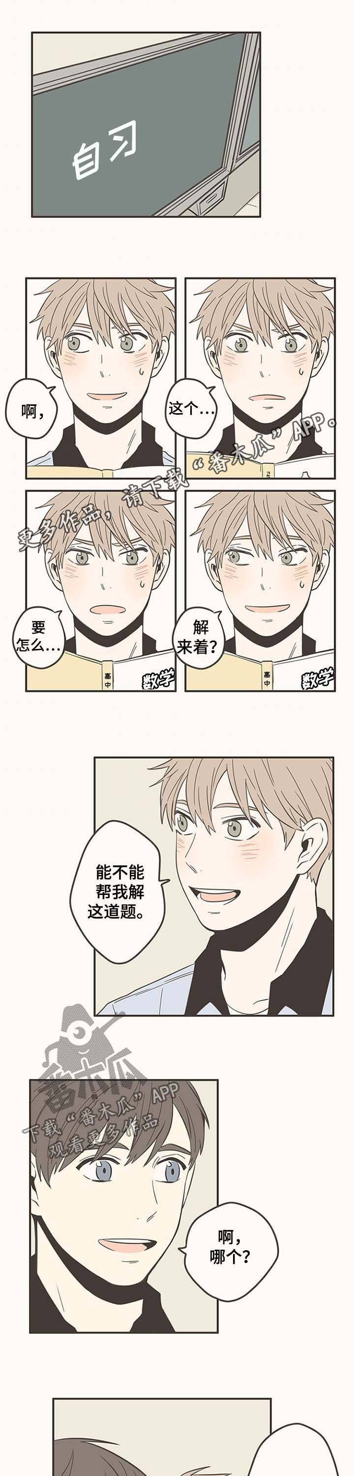 第53章：只剩两个人0