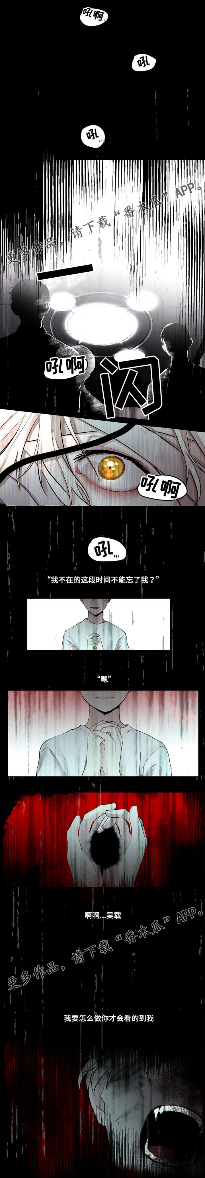 第17章：不能忘了我0