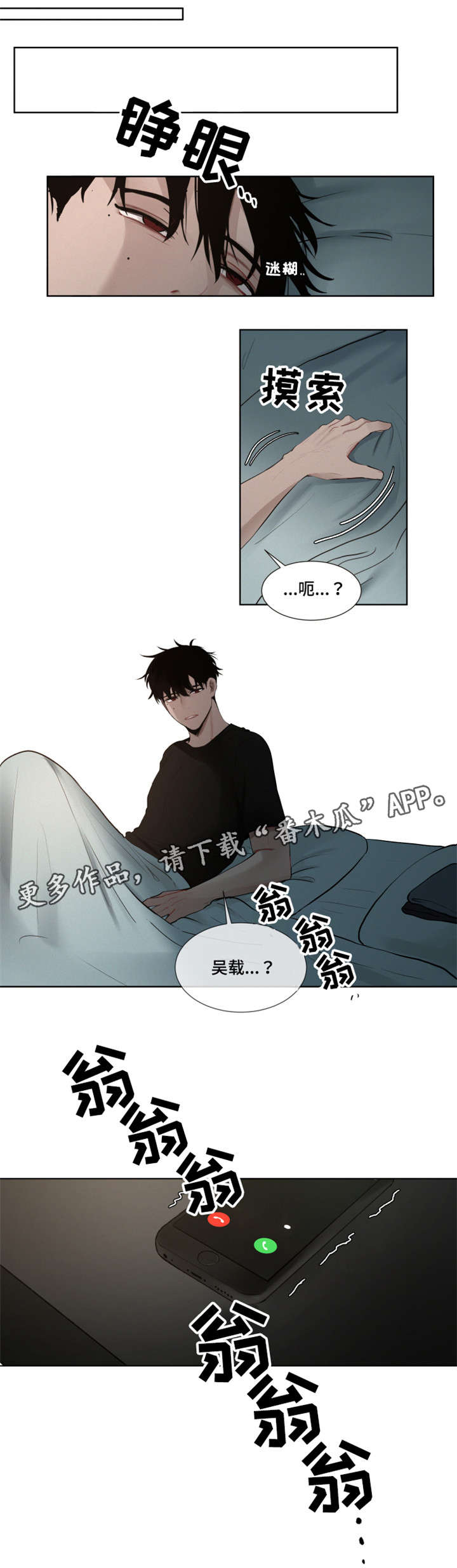 第17章：不能忘了我3
