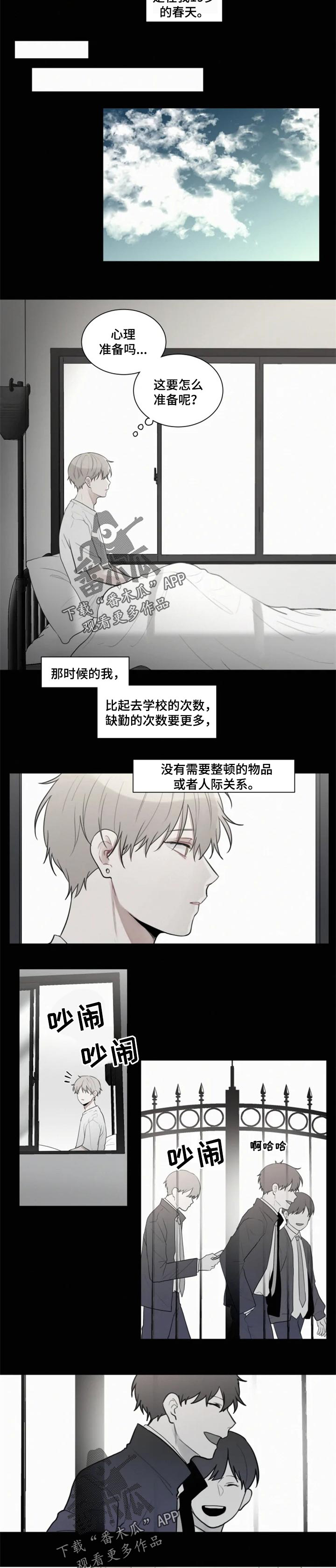 第92章：难道！3