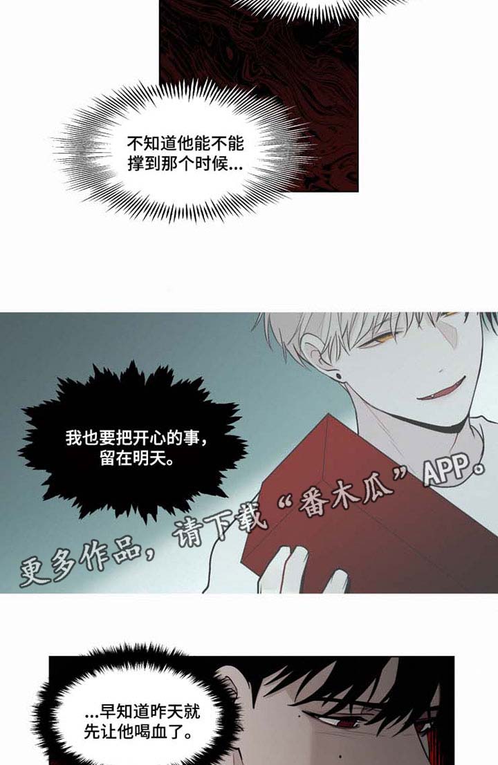 第31章：迟了2