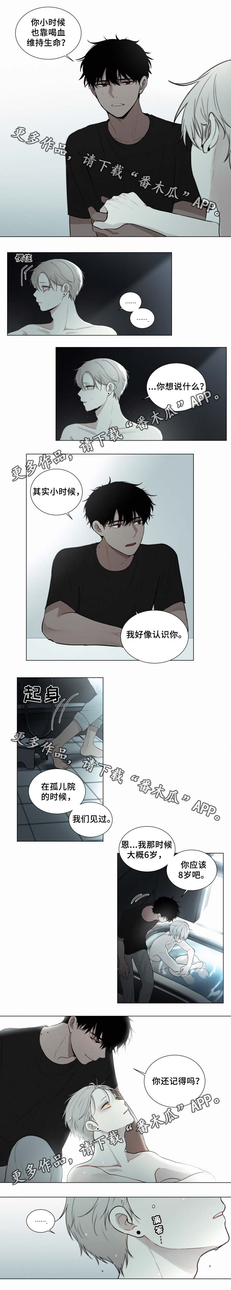 第48章：力气那么大2