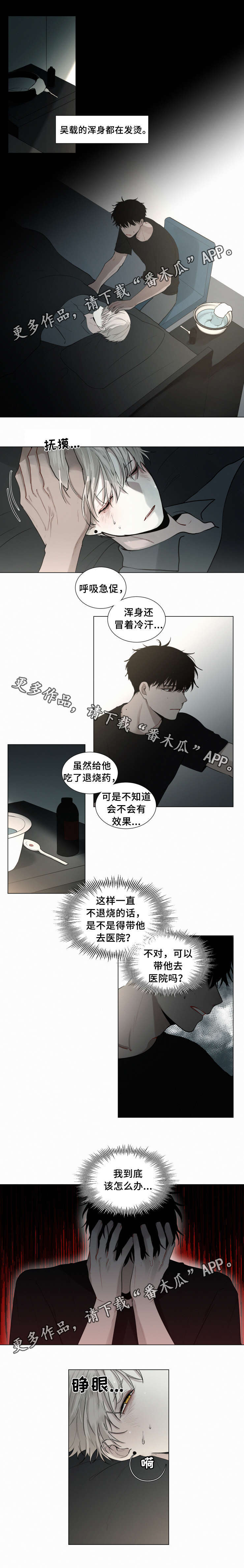 第42章：吸血鬼0