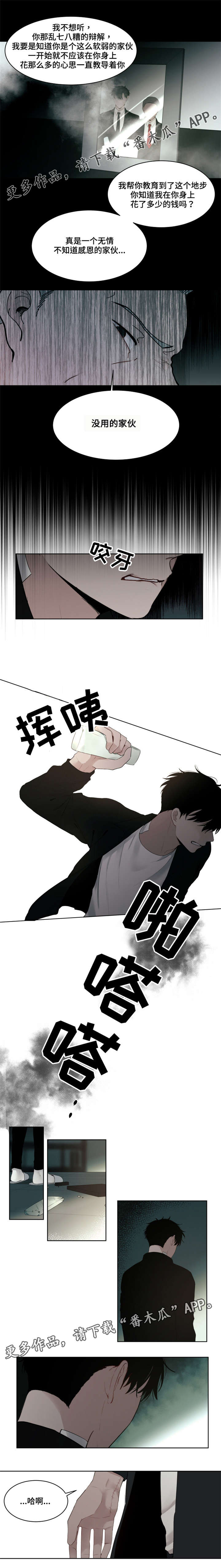 第13章：受伤0