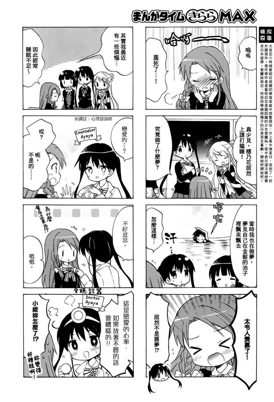 第78话1