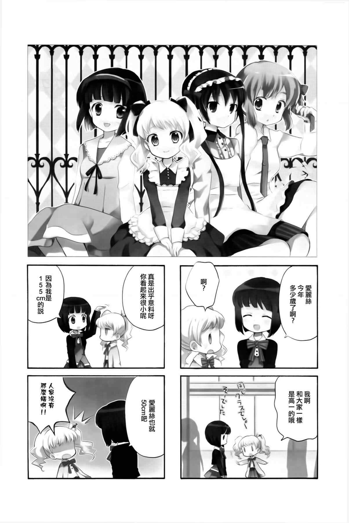 第4话0