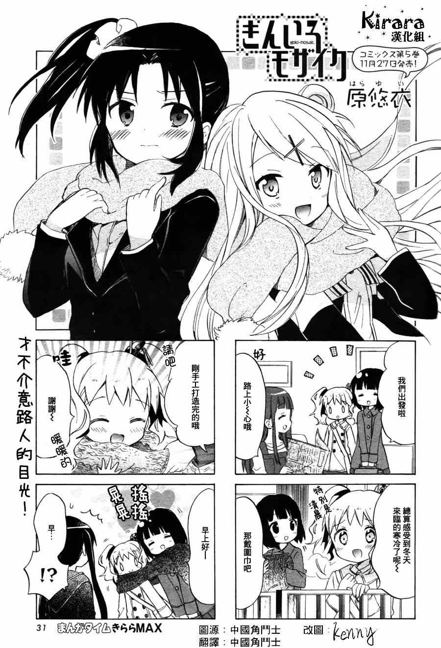 第65话0