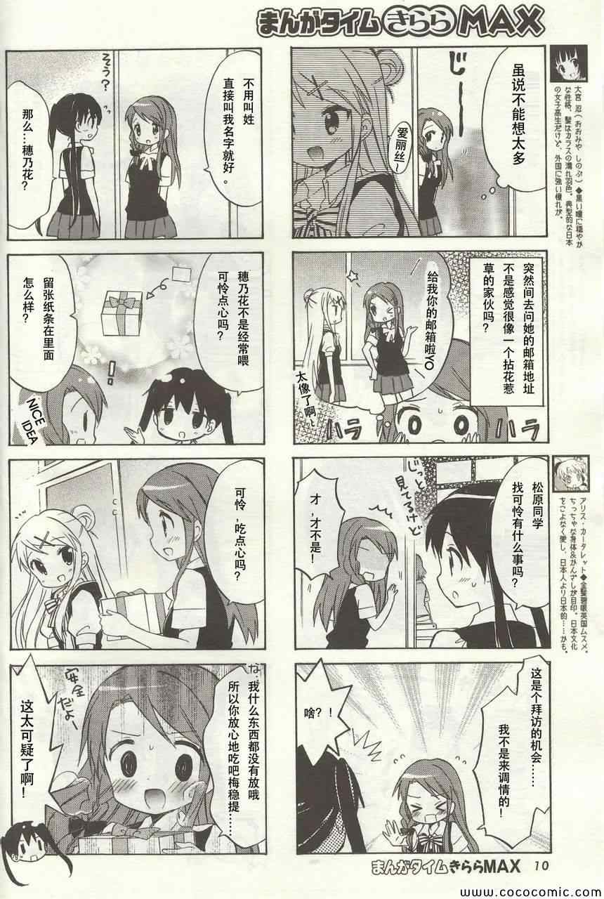 新连载013
