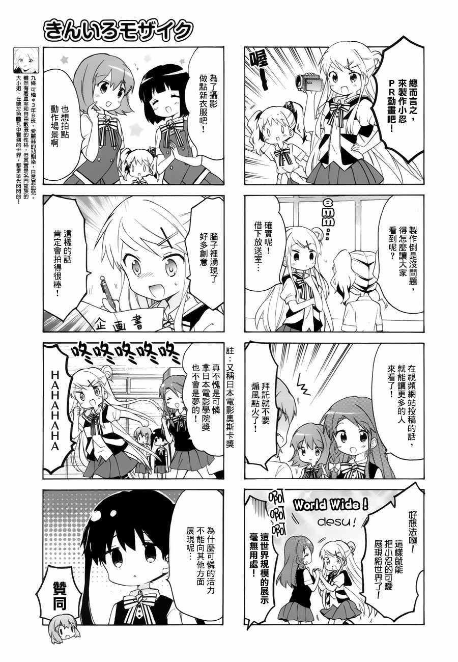 第98话4