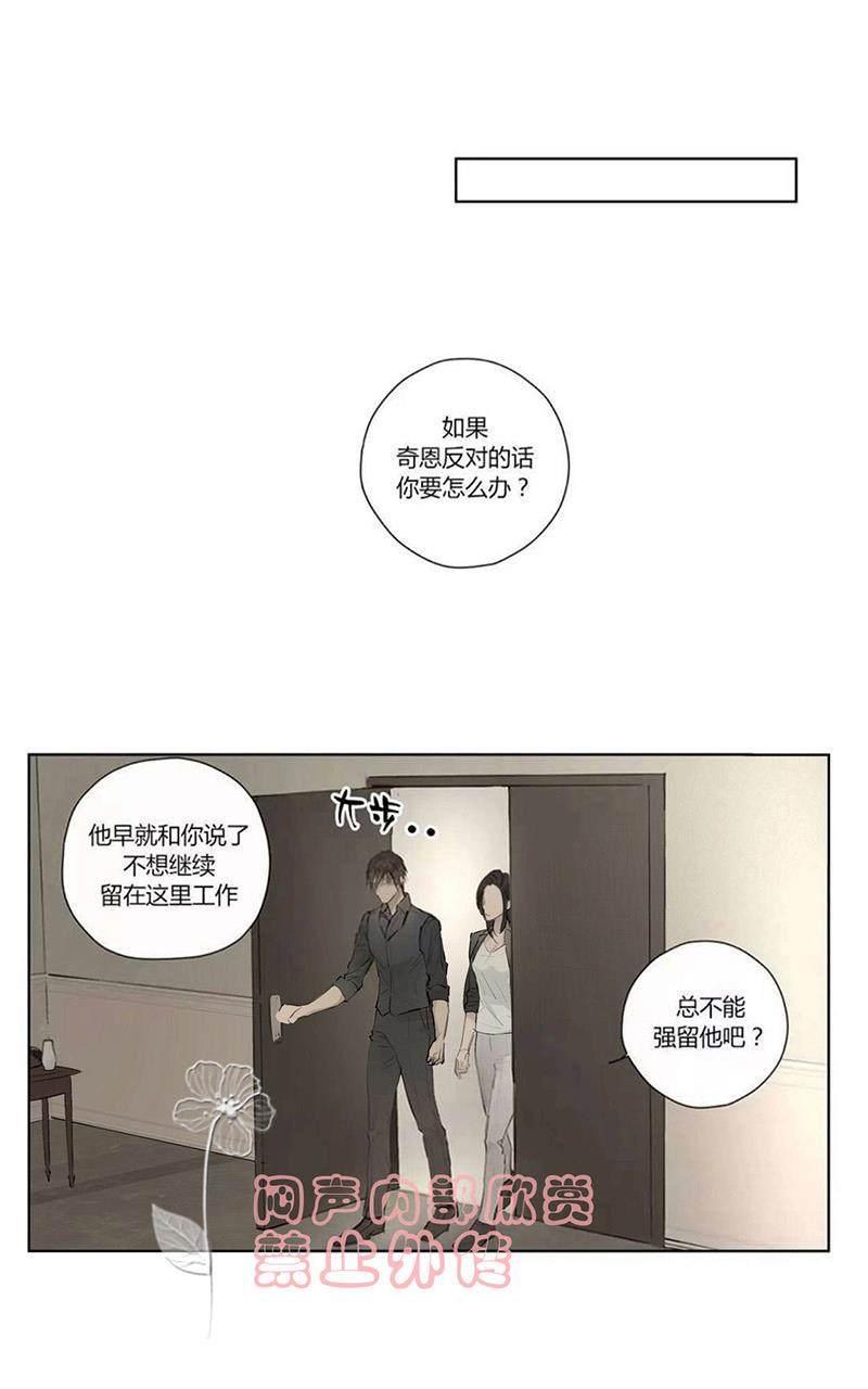 第41-43话3