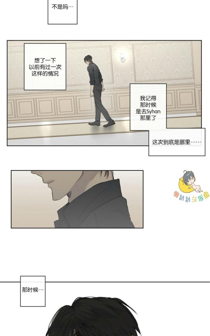 第27话3