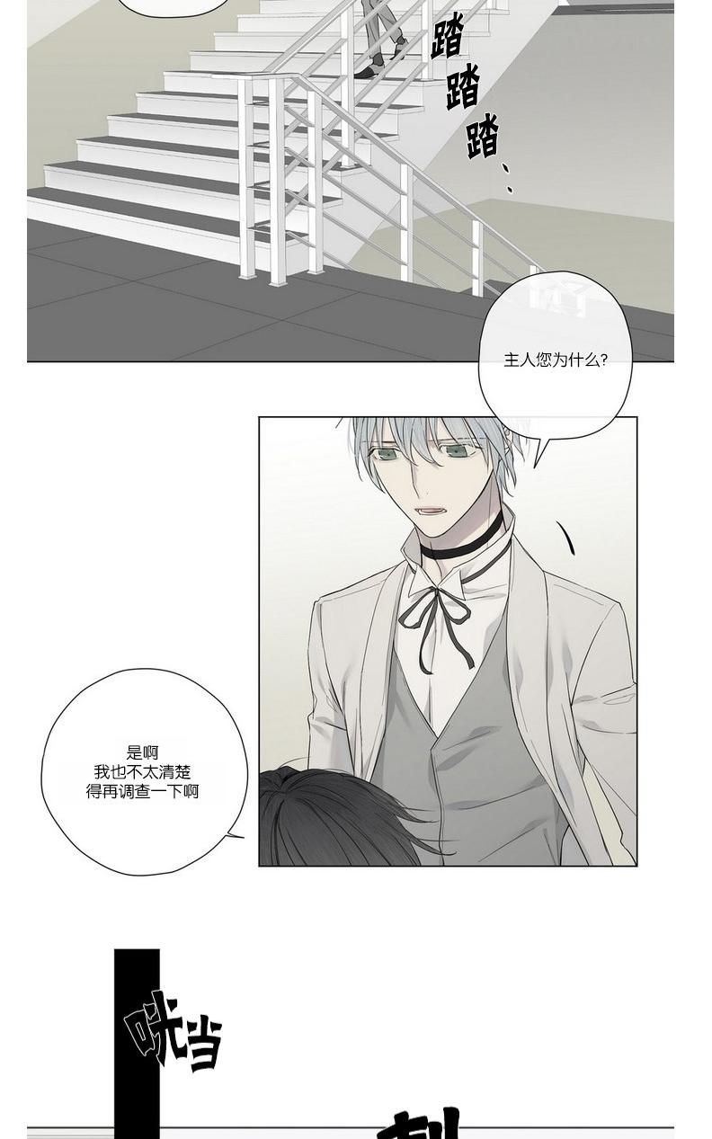 第18话3