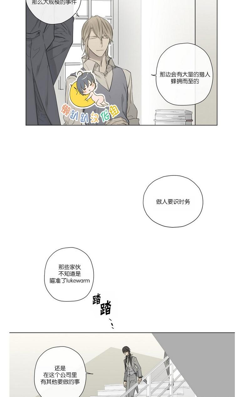 第18话2