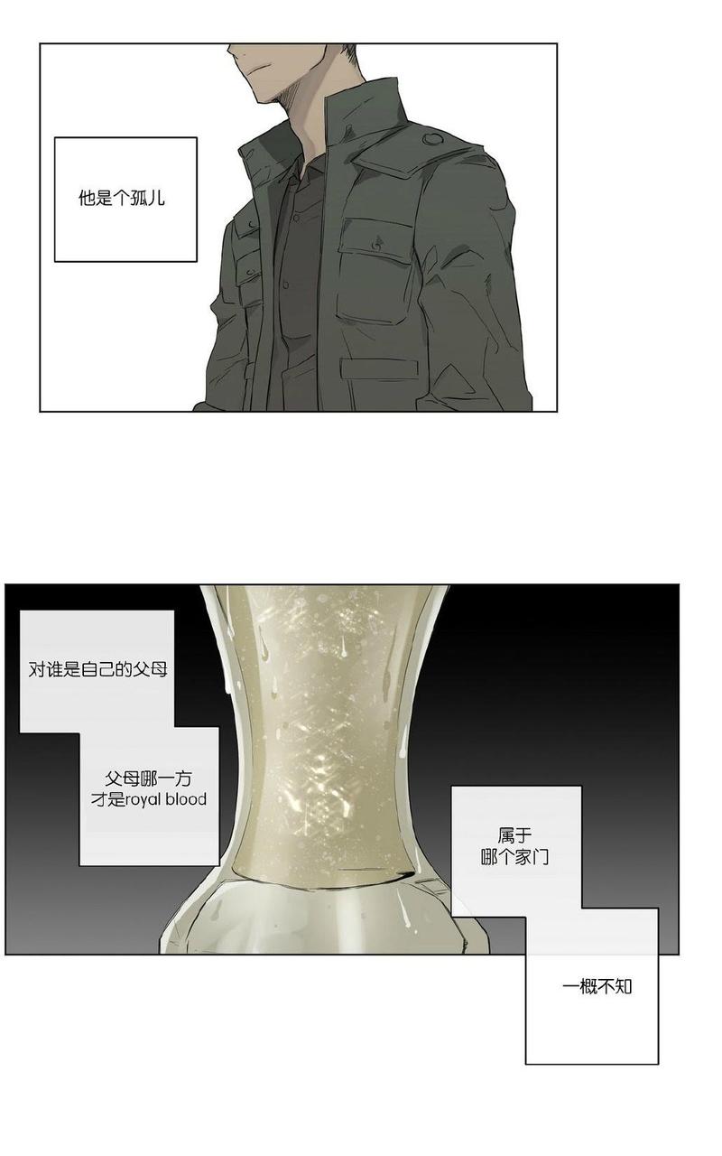 第14话4