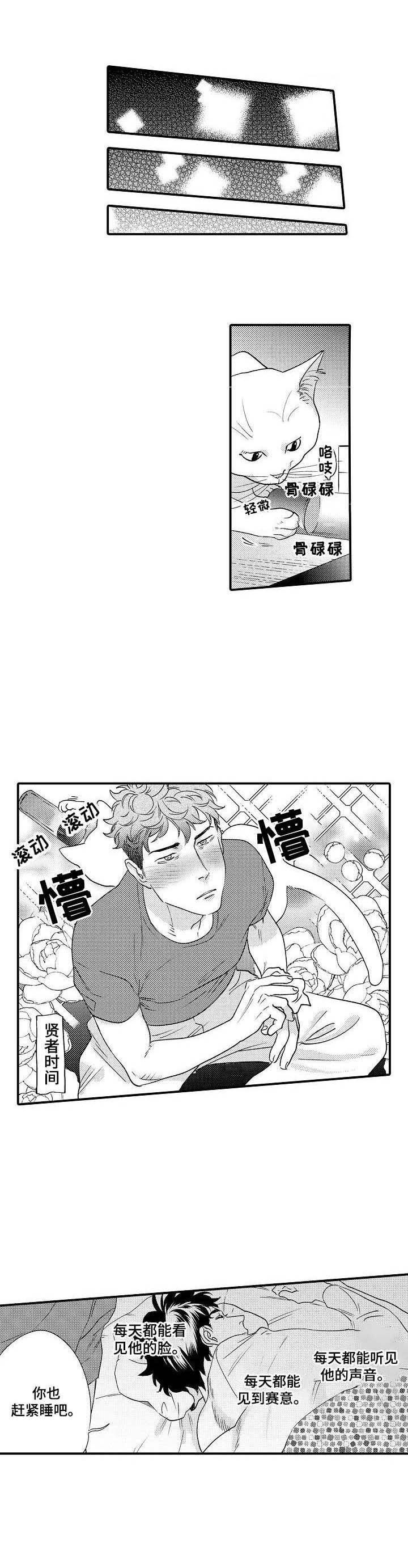 第25章：禁止期0