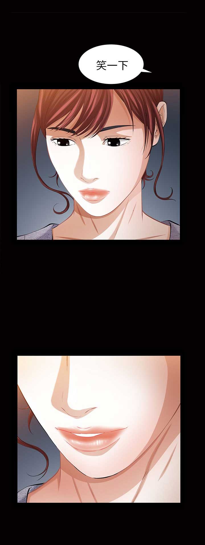 第33话3