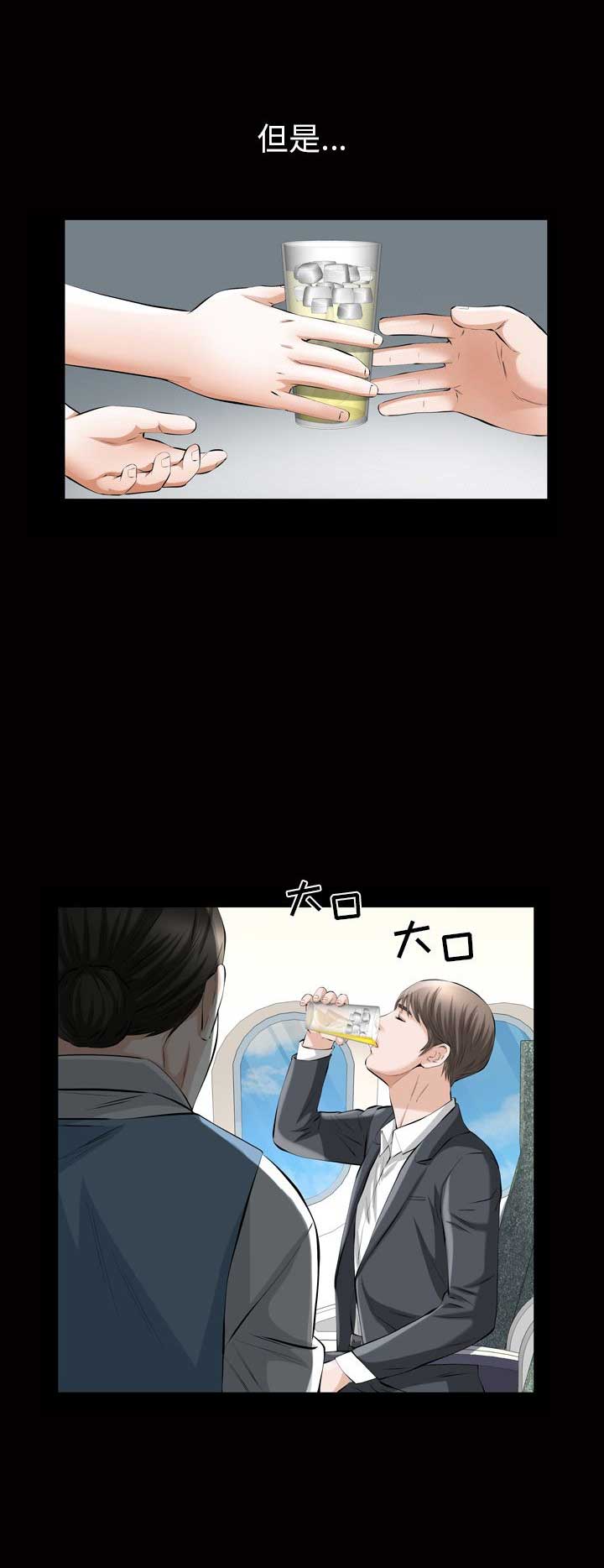 第12话3