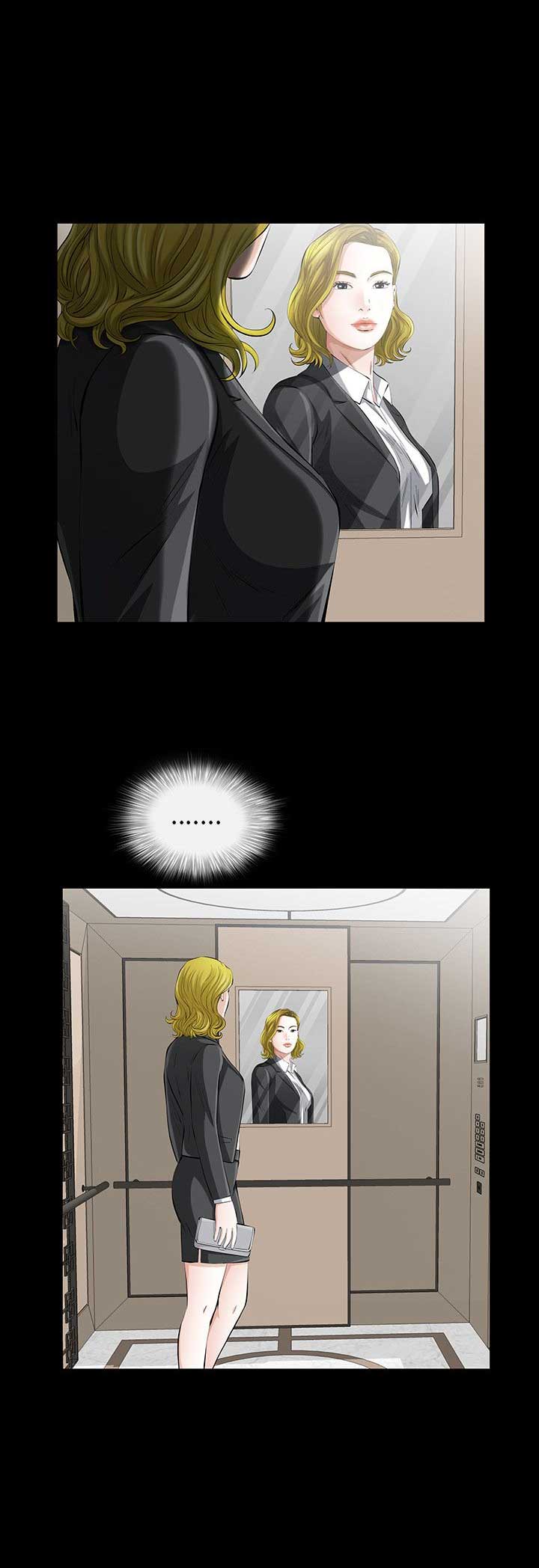 他的她漫画,第44话1图