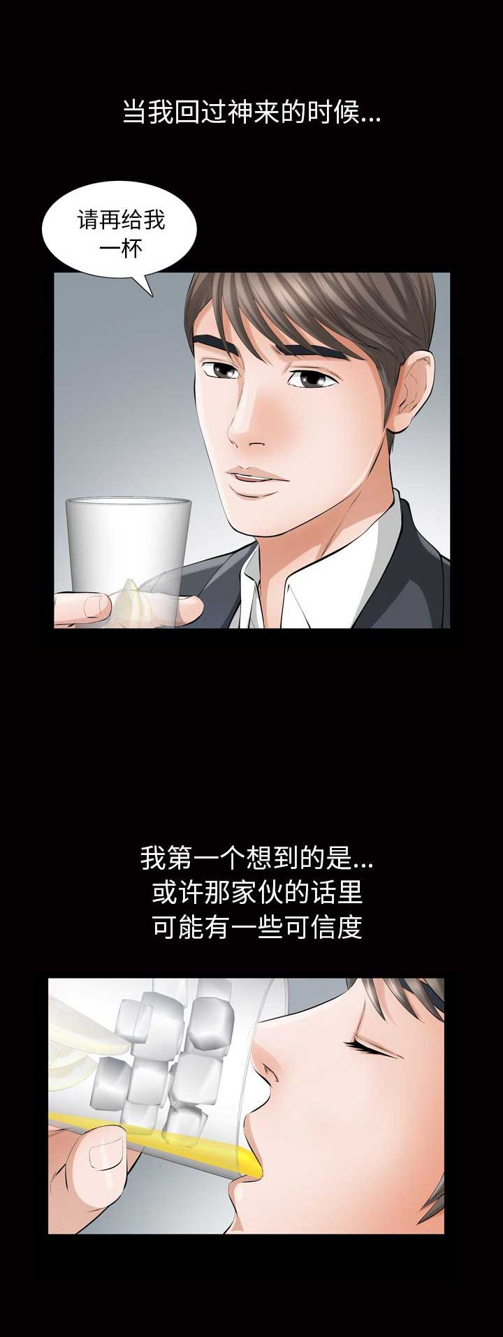 第12话4