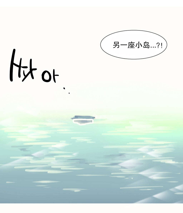 精灵小店漫画,第36章：计划4图