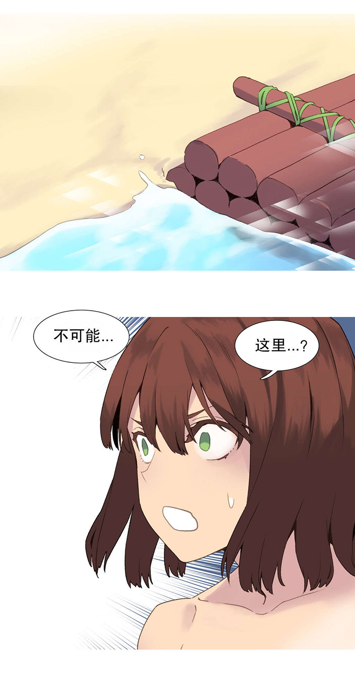 精灵小店漫画,第38章：另一座岛5图