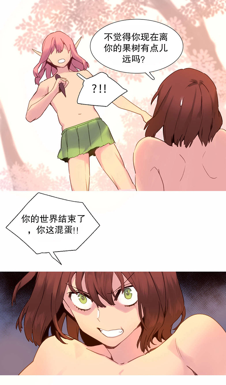精灵小说网漫画,第37章：说服3图