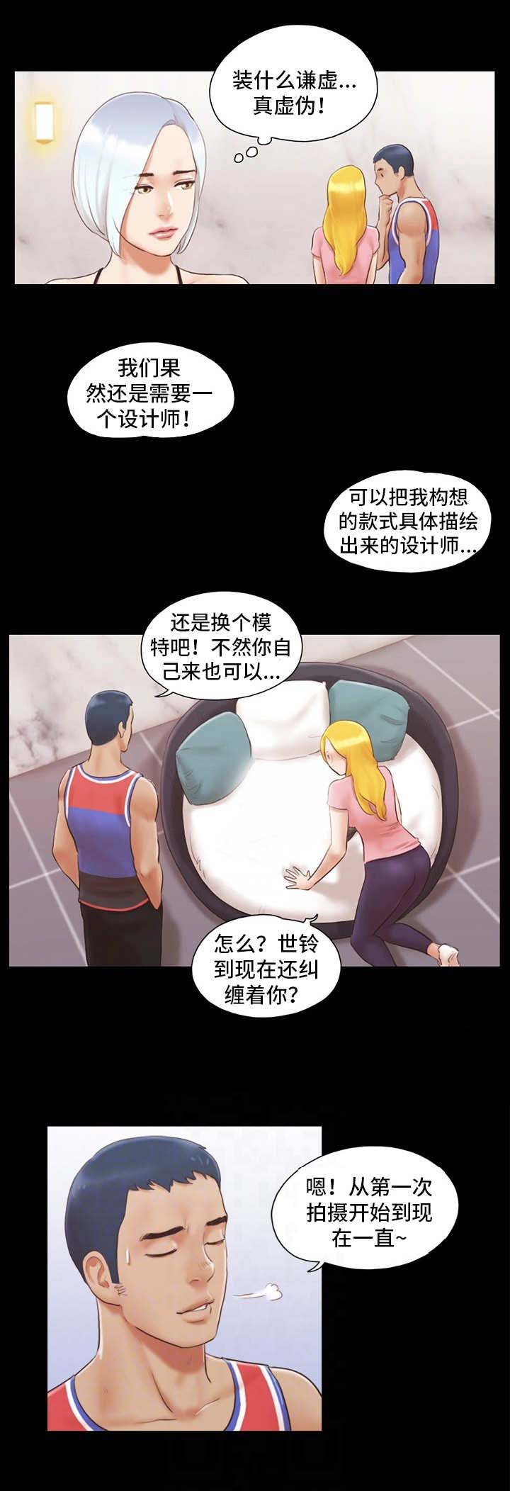 第24话3