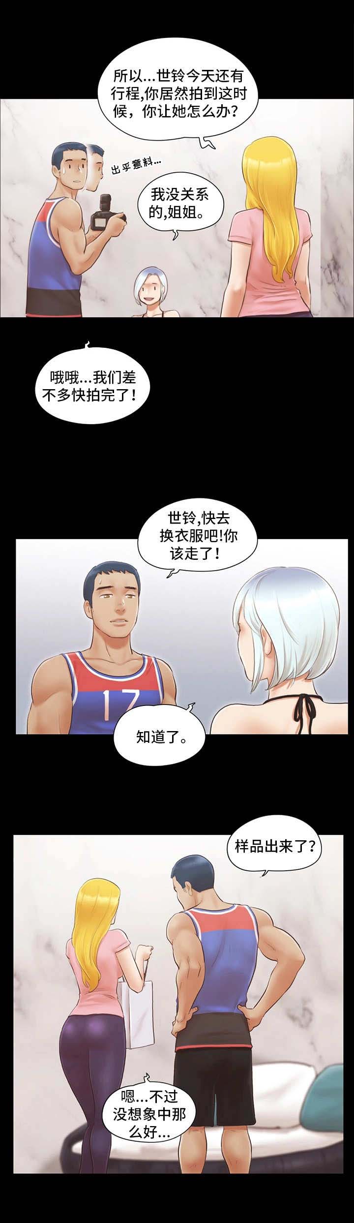 第24话1