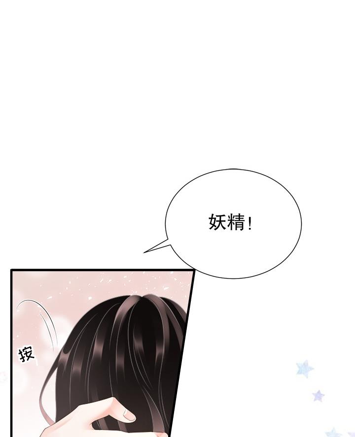 复仇千金又美又飒漫画,第5话1图