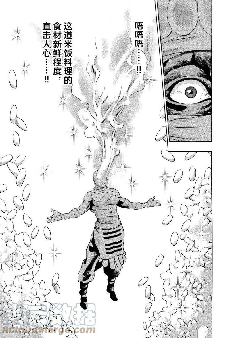 极1244