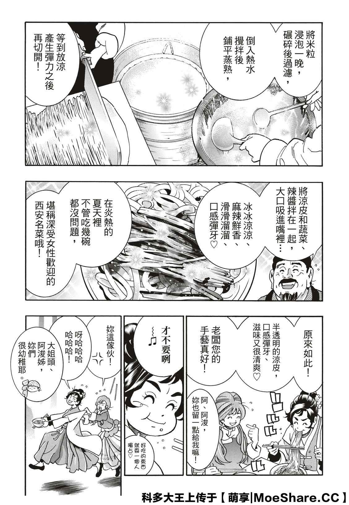 极684