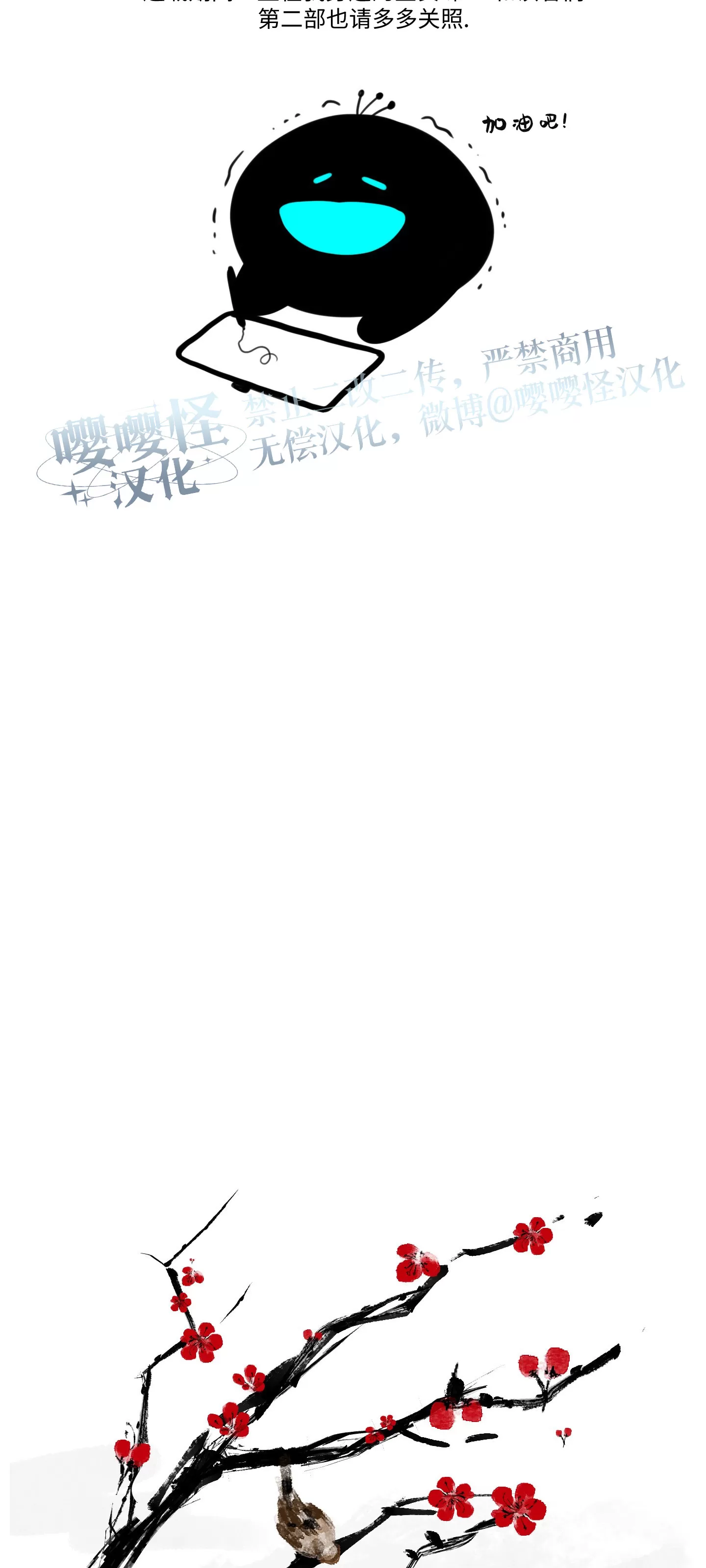 后记4