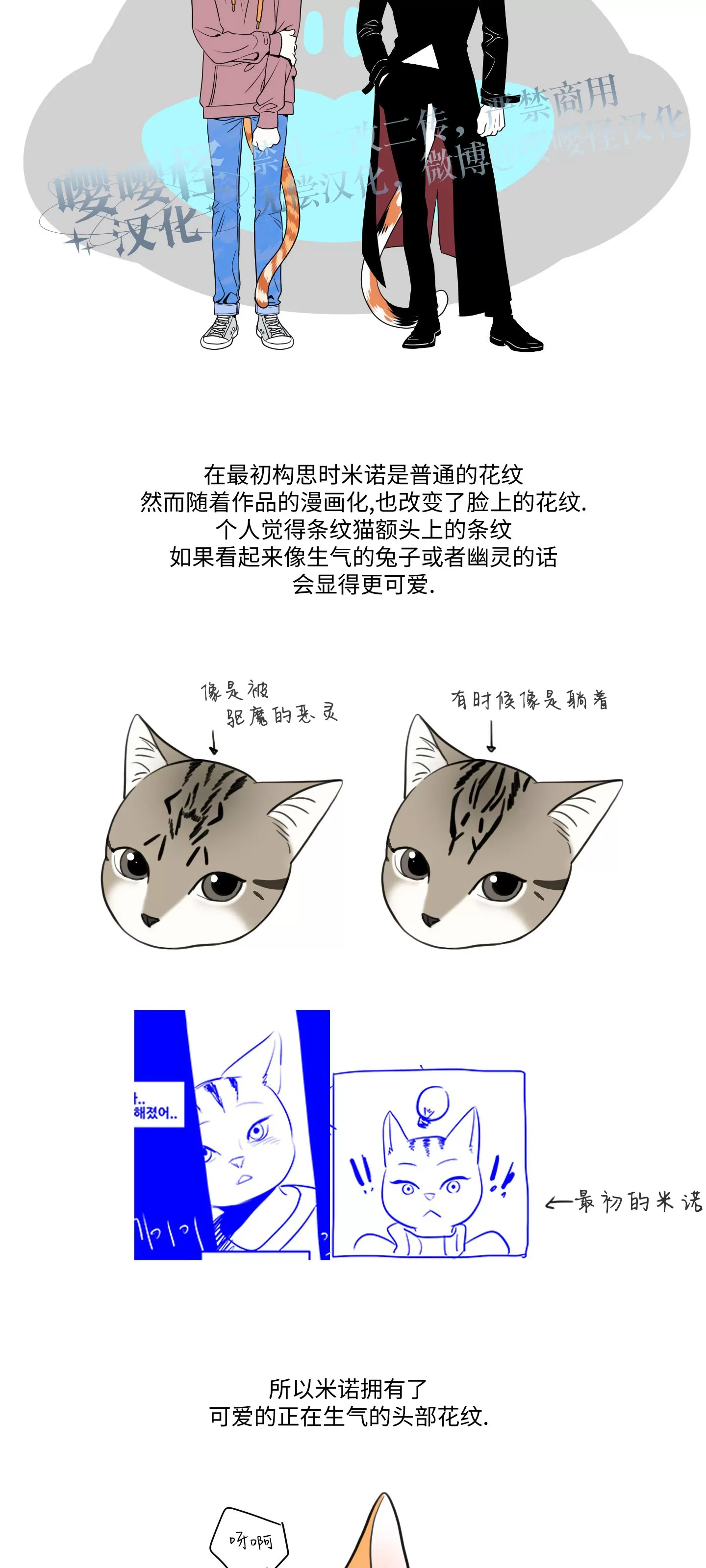 后记2